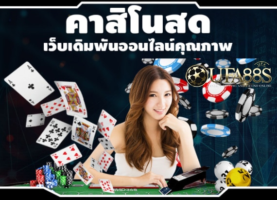 แทงบอลออนไลน์ ฟรีเครดิต